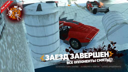 Carmageddon: Reincarnation - Дорожные зарисовки. Pre-Alpha Carmageddon: Reincarnation - первый взгляд